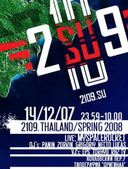 Spring Trip to Thailand