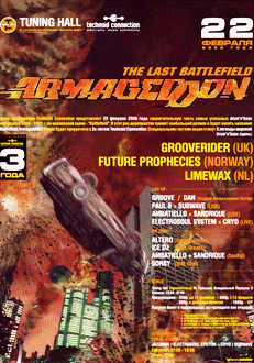 Battlefield Armageddon