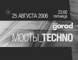 Techno Bridges