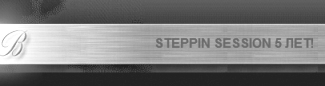 Birthday Party of Steppin’Session’s. The celebration begins