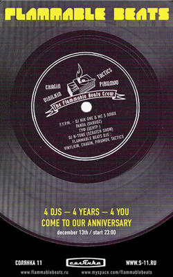 Birthday of Flammable Beats!