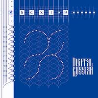 Релизы. "Digital russian" от SCSI-9