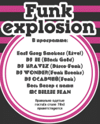 Funk Explosion. Part Three