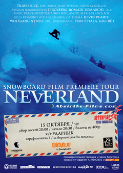 Premiere of the snowboarding film Neverland
