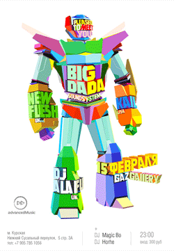 Meet: Big Dada!