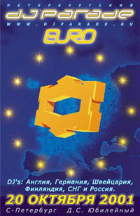 Dj PARADE "EURO". шестой festival contemporary electronic music