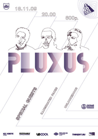Электронный проект Pluxus в 16 тонн
