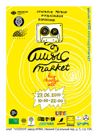 Opening of the First Musical Flea Market