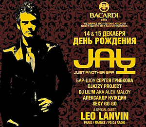 J.A.B.'s Birthday