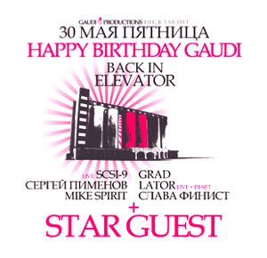 Gaudi Returns to the Elevator!