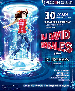 Freedom Clubbing 2009 - российский тур