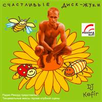 Releases. 'Happy Disc Jockeys' by DJ Kefir