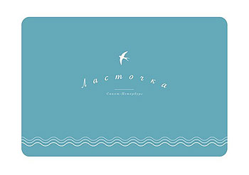 "Lastochka" - a new project by the creators of "Solianka" in Saint Petersburg