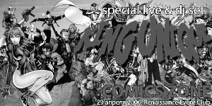 Exclusive live performance by King Unique