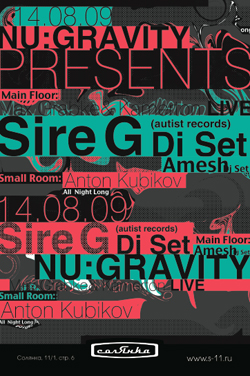 Italian DJ Sir_G at a party at Solianka
