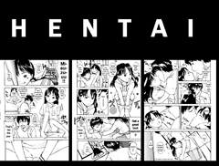 Hentai. Техно победило
