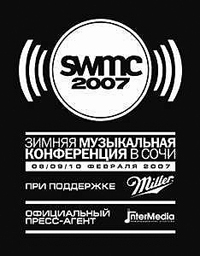 Winter Music Conference in Sochi 2007