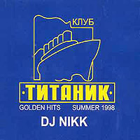 Titanik mix