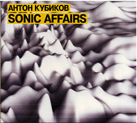 Sonic Affairs