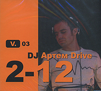 2-12 volume 3