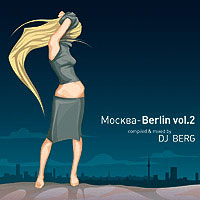 Москва-Berlin vol.2