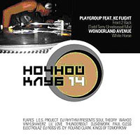 Ночной Клуб 14