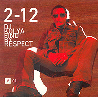2-12 Find ру Respect