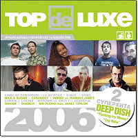 Various Artists - Top de Luxe 2006