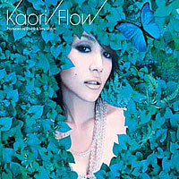 Flow