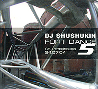 Fort Dance 5
