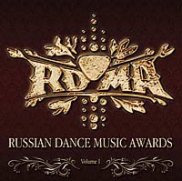 Russian Dance Music Awards vol.1
