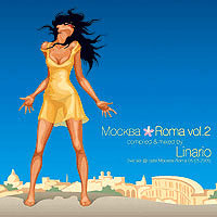 Москва - Roma vol.2