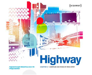 Highway Chapter 3