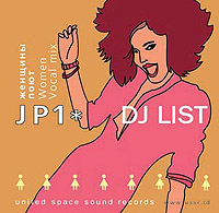 JP 1