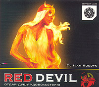 Red Devil