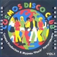 Cosmos disco club vol.1