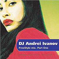 FreeStyle mix