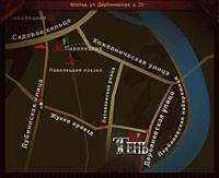 Тень